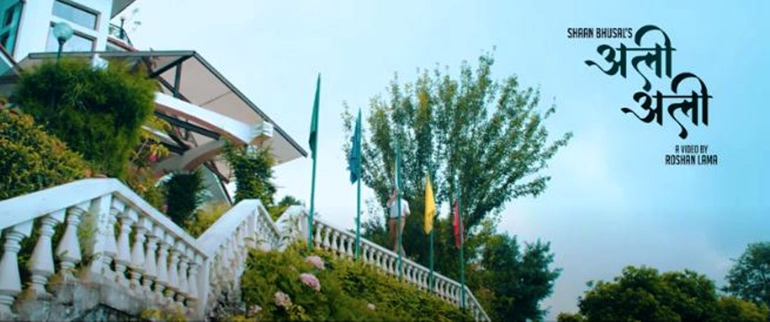 शान भुसालको ‘अली अली’ सार्वजनिक
